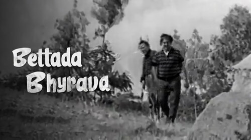 Bettada Byrava Kannada Romance Movie Thumbnail