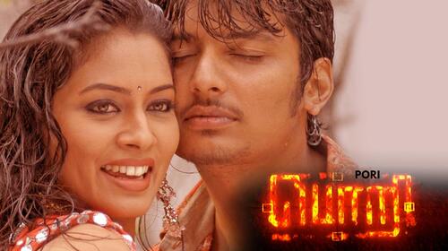 Pori Tamil Action Movie Thumbnail