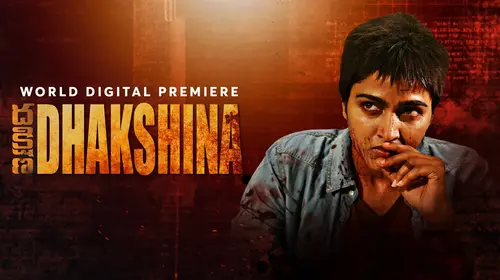 Dhakshina Telugu Crime Trailer Thumbnail