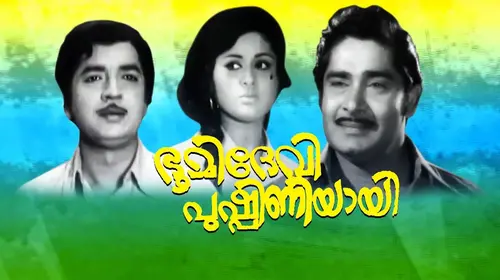 Bhoomidevi Pushpiniyayi Malayalam Family Movie Thumbnail