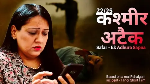 Pahalgam Attack Files | Dhanprem Films Hindi Crime Movie Thumbnail
