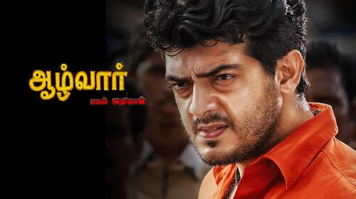 Aalwar Tamil Action Movie Thumbnail
