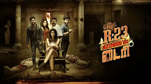 R23 Criminals Diary Tamil Crime Movie Thumbnail