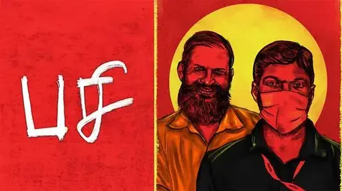 Pasi Comedy Trailer Thumbnail