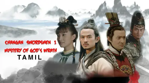 Changan Swordsmen 1st - A Mystry Of Gods Wrat (Tamil) Tamil Martial Art Movie Thumbnail