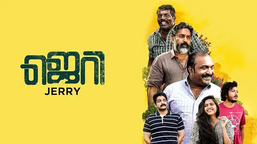 Jerry Malayalam Drama Movie Thumbnail