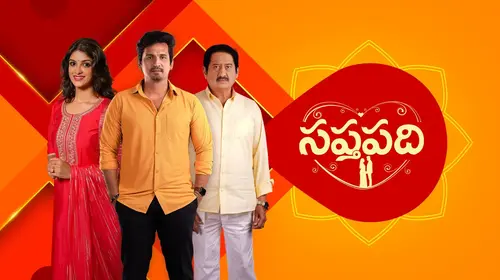 Saptapadi Telugu Drama Trailer Thumbnail
