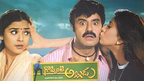 Goppinti Alludu Telugu Comedy Movie Thumbnail