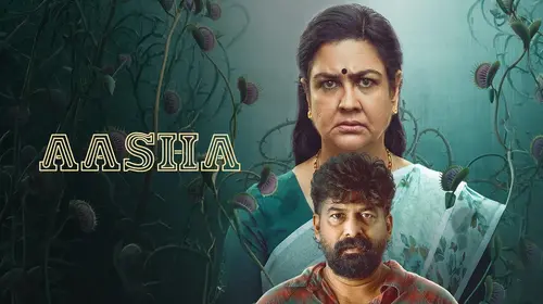 Aasha Malayalam Thriller Trailer Thumbnail