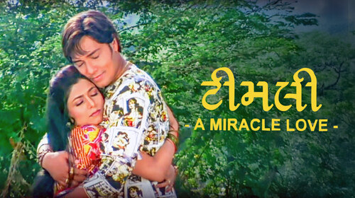 Timli Gujarati Drama Movie Thumbnail