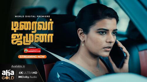 Driver Jamuna Tamil Crime Movie Thumbnail
