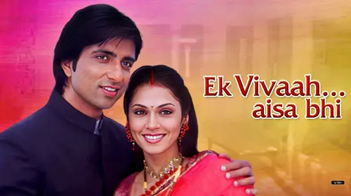 Ek Vivah Aisa Bhi Hindi Drama Movie Thumbnail
