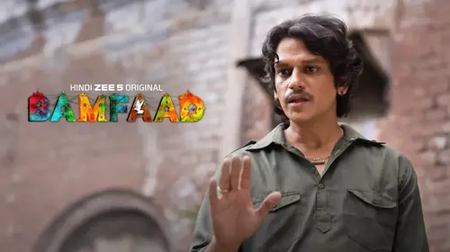 Bamfaad Hindi Romance Movie Thumbnail