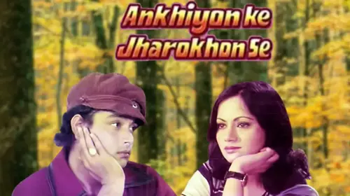 Ankhiyon Ke Jharokhon Se Drama Movie Thumbnail
