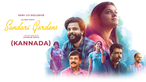 Sundari Gardens (Kannada) Kannada Drama Movie Thumbnail