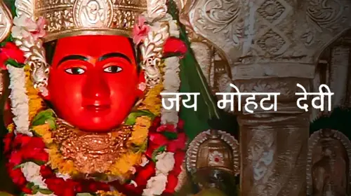 Jai Mohta Devi Hindi Drama Movie Thumbnail