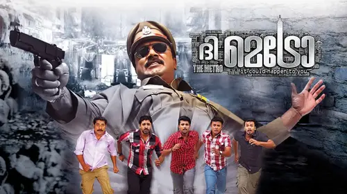 The Metro Malayalam Action Movie Thumbnail