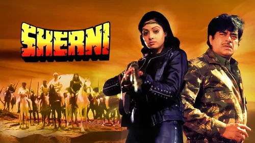Sherni Hindi Action Movie Thumbnail