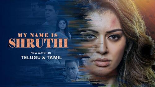 My Name is Shruthi Telugu Crime Movie Thumbnail