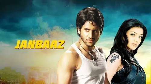 Janbazz Odia Comedy Movie Thumbnail