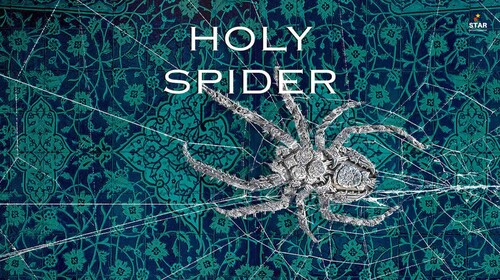 Holy Spider Hindi Crime Trailer Thumbnail