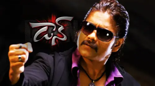 Don Telugu Action Trailer Thumbnail