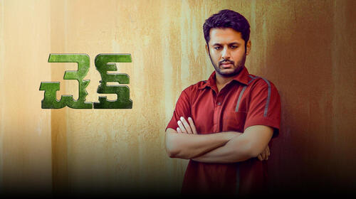 Check Telugu Thriller Movie Thumbnail