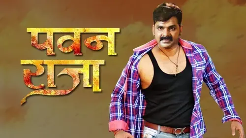 Pawan Raja Haryanvi Action Movie Thumbnail