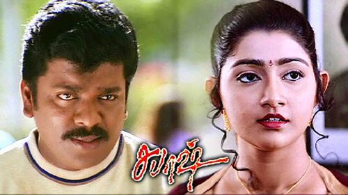 Sabhash Tamil Thriller Movie Thumbnail