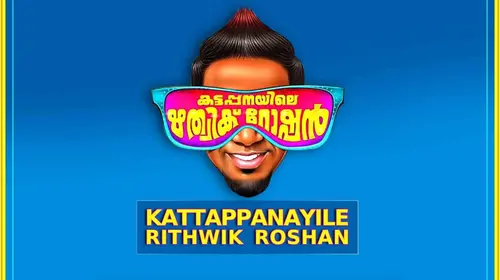 Kattapanayile Rithwik Roshan Malayalam Comedy Movie Thumbnail