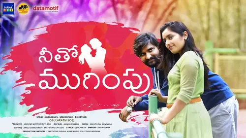 Neetho Mugimpu Telugu Love Movie Thumbnail