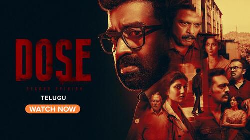 Dose Telugu Crime Movie Thumbnail