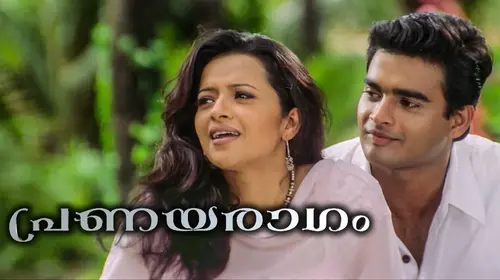 Pranayaragam Malayalam Romance Movie Thumbnail