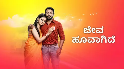 Jeeva Hoovagide Kannada Drama Series Thumbnail