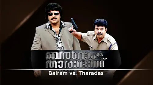 Balram Vs Tharadas Malayalam Action Movie Thumbnail