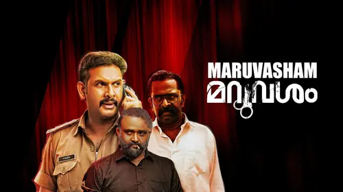 Maruvasham Malayalam Drama Movie Thumbnail