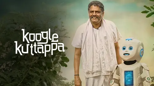 Koogle Kuttappa Hindi Comedy Movie Thumbnail