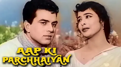 Aap Ki Parchhaiyan Hindi Action Movie Thumbnail