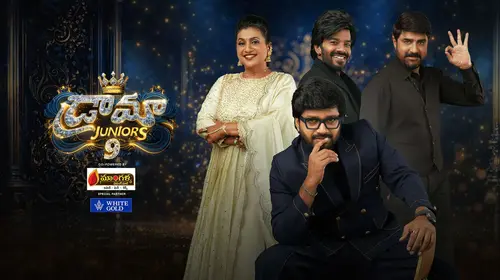 Drama Juniors Season 9 Telugu Reality Series Thumbnail