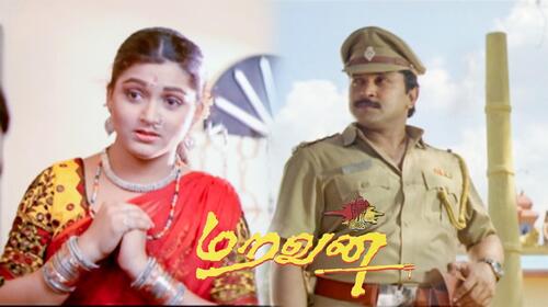 Marraavan Tamil Spiritual Movie Thumbnail