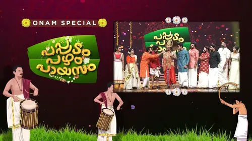 Pappadam Pazham Payasam Malayalam Entertainment Series Thumbnail