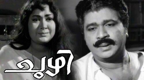 Chuzhi Malayalam Drama Movie Thumbnail