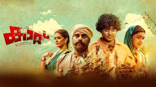 Kaattu Malayalam Drama Movie Thumbnail