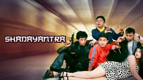Shadyantra Kannada Drama Movie Thumbnail