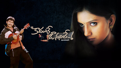 Kaadante Aunanile Telugu Romance Movie Thumbnail