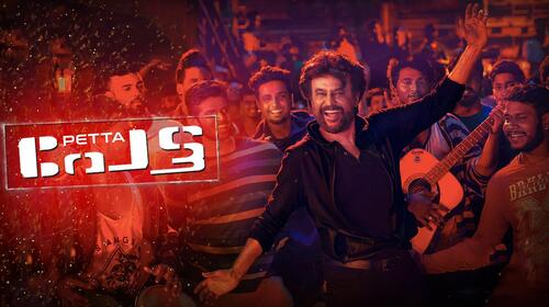 Petta (Malayalam) Malayalam Action Movie Thumbnail