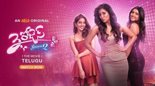3 Roses Season 2 - The Movie Telugu Comedy Movie Thumbnail