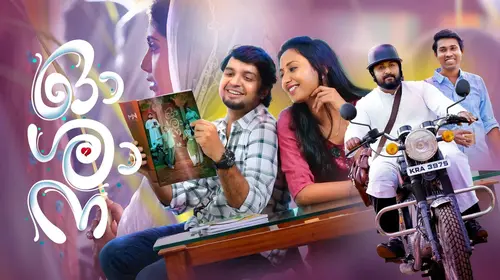 Oshana Malayalam Romance Movie Thumbnail