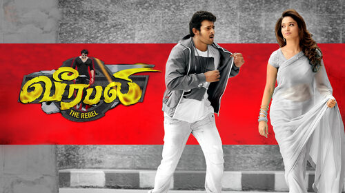 Veerabali Tamil Action Movie Thumbnail