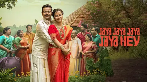 Jaya Jaya Jaya Jaya Hey Malayalam Comedy Trailer Thumbnail
